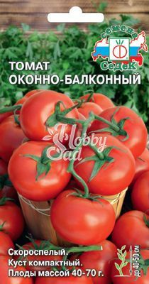 Томат Оконно-балконный (0,1 г) Седек