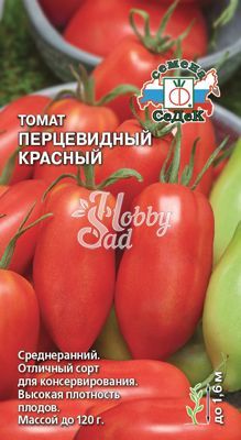 Томат Перцевидный Красный з/г (0,1 г) Седек