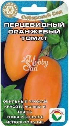 Томат Перцевидный оранжевый (20 шт) Сибирский Сад