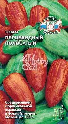 Томат Перцевидный Полосатый з/г (0,1 г) Седек