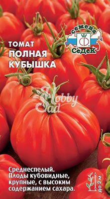 Томат Полная кубышка (0,1 г) Седек