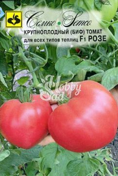 Томат Розе F1 (Биф) (новая версия) (10 шт) Семко