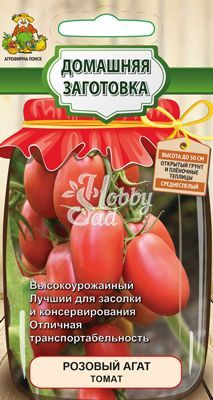 Томат Розовый Агат (0,1 г) Поиск Домашняя заготовка