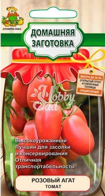 Томат Розовый Перезвон (0,1 г) Поиск Домашняя заготовка