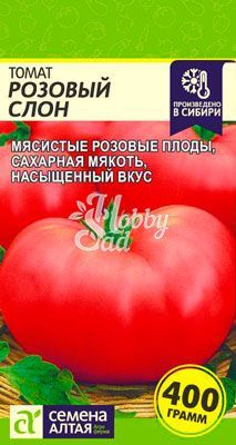 Томат Розовый Слон (0,05 г) Семена Алтая 
