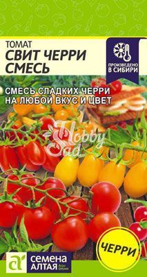 Томат Свит Черри Смесь (0,1 г) Семена Алтая