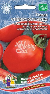 Томат Сибирское Чудо  (20 шт) Уральский Дачник 