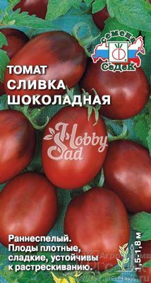 Томат Сливка Шоколадная (0,1 г) Седек