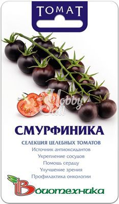 Томат Смурфиника (10 шт) Биотехника