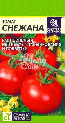 Томат Снежана (0,05 г) Семена Алтая Сибирская Селекция!