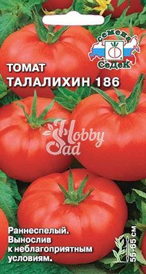 Томат Талалихин 186 (0,2 г) Седек