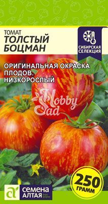 Томат Толстый Боцман (0,05 г) Семена Алтая Сибирская Селекция!