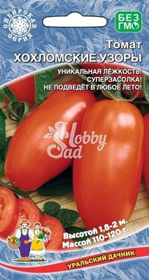 Томат Хохлома/Хохломские узоры (20 шт) Уральский Дачник