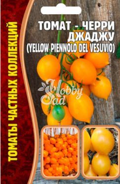 Томат черри Джаджу Йеллоу Пиенноло дель Вес (Yellow Piennolo del Ves) (5 шт) ЭКЗОТИКА