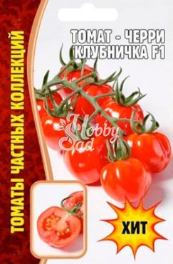 Томат черри Клубничка (5 шт) ЭКЗОТИКА