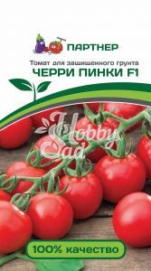 Томат Черри Литл Пинки F1 (2-ной пак.) (10 шт) Партнер