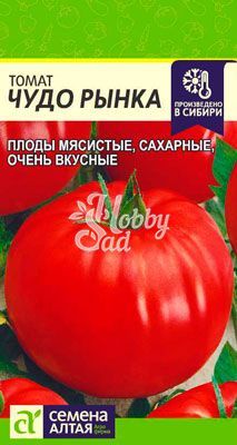 Томат Чудо Рынка (0,1 г) Семена Алтая