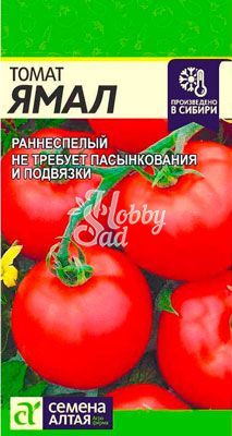 Томат Ямал (0,05 г) Семена Алтая