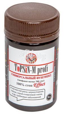 ТОПСИН-М ToPSiN-M profi Фунгицид  (10 гр)