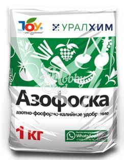 Удобрение Азофоска (нитроаммофоска) JOY  (1 кг) 