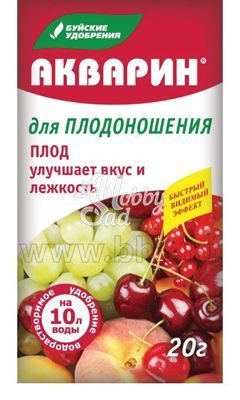 Удобрение Акварин для Плодоношения (20 г) БХЗ