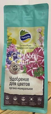 Удобрение для цветов Бельгийская серия (750 гр) ОРГАНИК МИКС