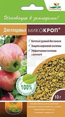 Удобрение Микокроп для плодовых (10 г)