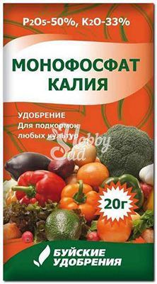Удобрение Монофосфат калия БХЗ (20 г)