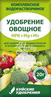 Удобрение Овощное БХЗ (20 г)