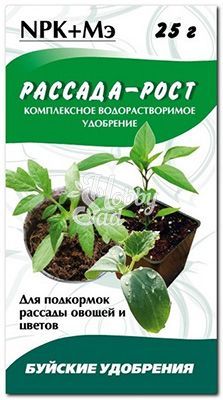 Удобрение Рассада-Рост водорастворимое БХЗ (20 г)
