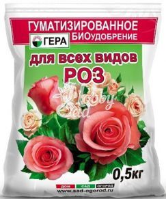 Удобрение Розы для всех видов ГЕРА (0,5 кг)