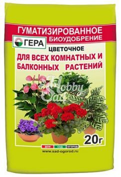 Удобрение Цветочное для комнатных и балконных растений ГЕРА (20 г)