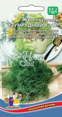 Укроп Изумрудный узор (2 г) Уральский Дачник