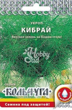 Укроп Кибрай (2 г) РО серия Кольчуга