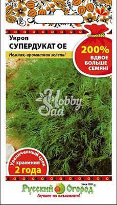 Укроп Супердукат ОЕ (5 г) серия 200% Русский Огород