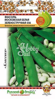 Фасоль Московская белая зеленостручная (8 г) Русский Огород