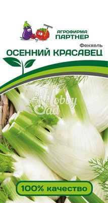 Фенхель Осенний Красавец (1 г) Партнер