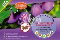 Феромонная ловушка на восточную плодожорку ЛПХ  Щелково Агрохим