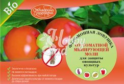 Феромонная ловушка на томатную минирующую моль ЛПХ  Щелково Агрохим