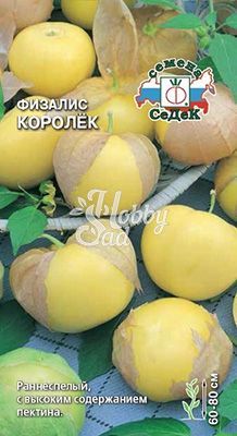 Физалис Королек овощной (0,1 г) Седек