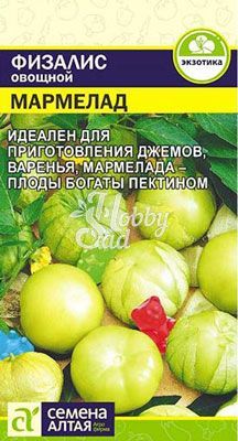 Физалис Мармелад (0,2 г) Семена Алтая