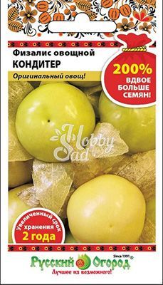 Физалис Овощной Кондитер (0,3 г) Русский Огород серия 200%