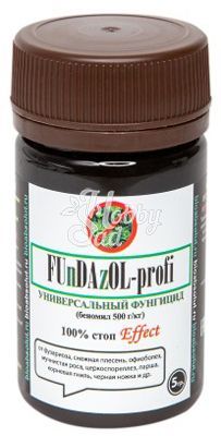 ФУНДАЗОЛ ПРОФИ (Fundazol-profi) (5 гр)