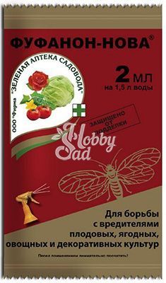 Фуфанон-Нова (2 мл) ЗАС