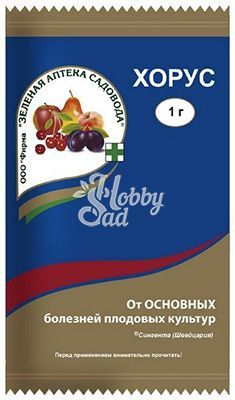 Хорус (1 г) ЗАС