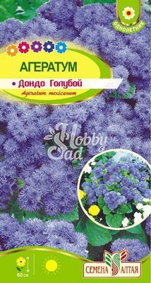 Цветы Агератум Дондо Голубой (0,1 г) Семена Алтая