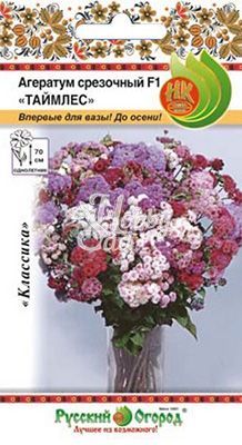 Цветы Агератум Таймлес F1 срезочный смесь (150 шт) Русский Огород