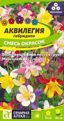 Цветы Аквилегия Смесь Окрасок гибридная (0,15 г) Семена Алтая