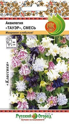 Цветы Аквилегия Тауэр смесь (10 шт) Русский Огород