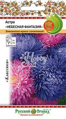 Цветы Астра Небесная Фантазия смесь (0,2 г) Русский Огород 